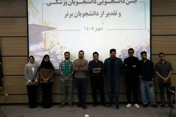 جشن دانشجویی405 (12)_1